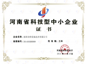 Tech SMEs certificate